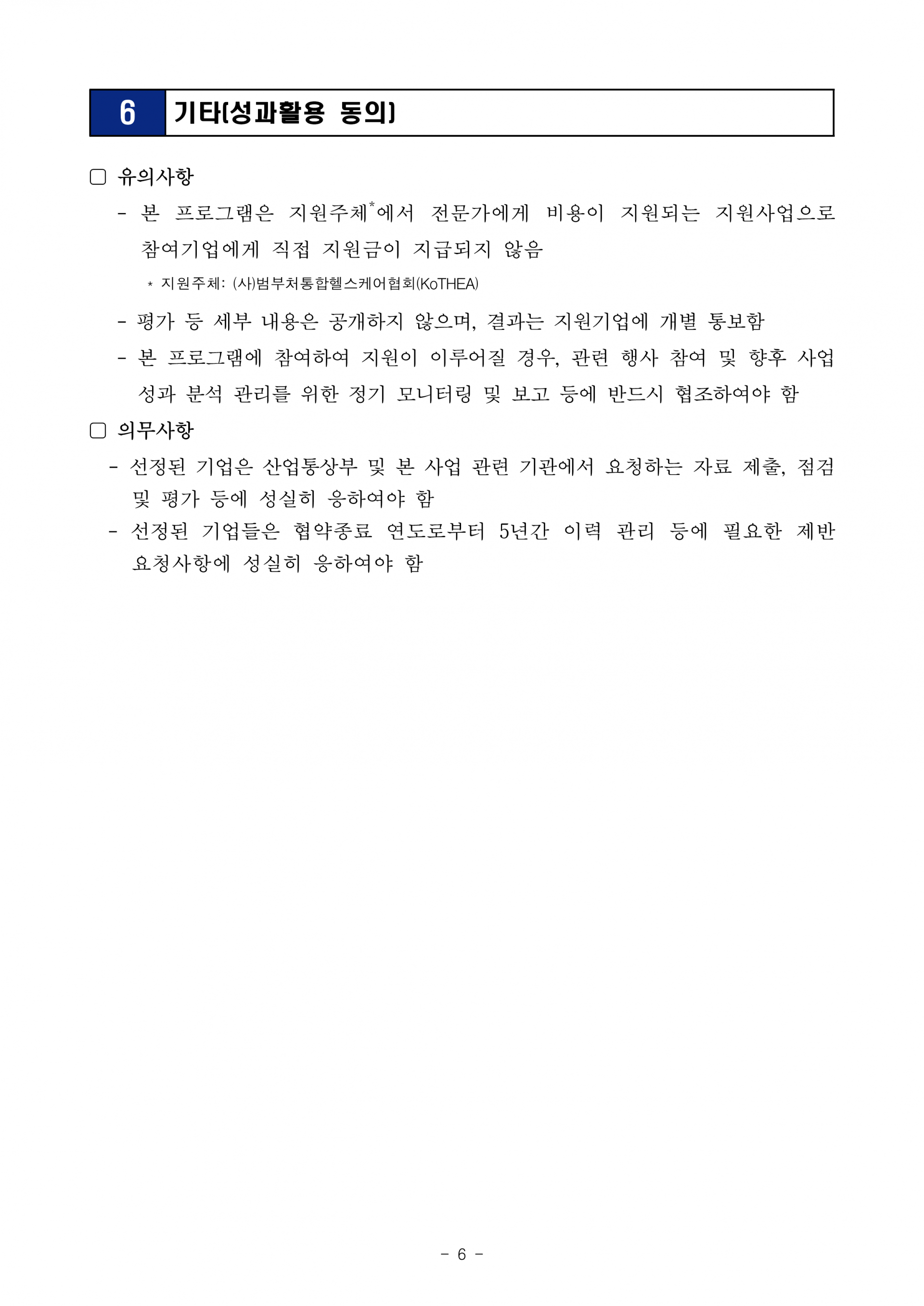 d69832e8979ee.png
