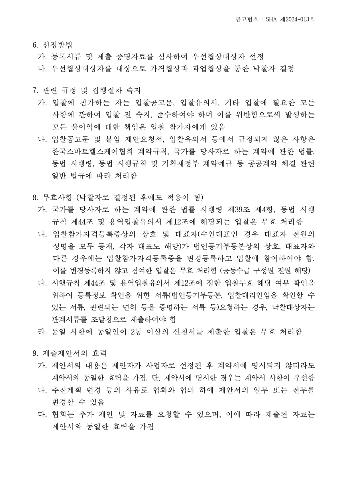 d6efe21be060e.png