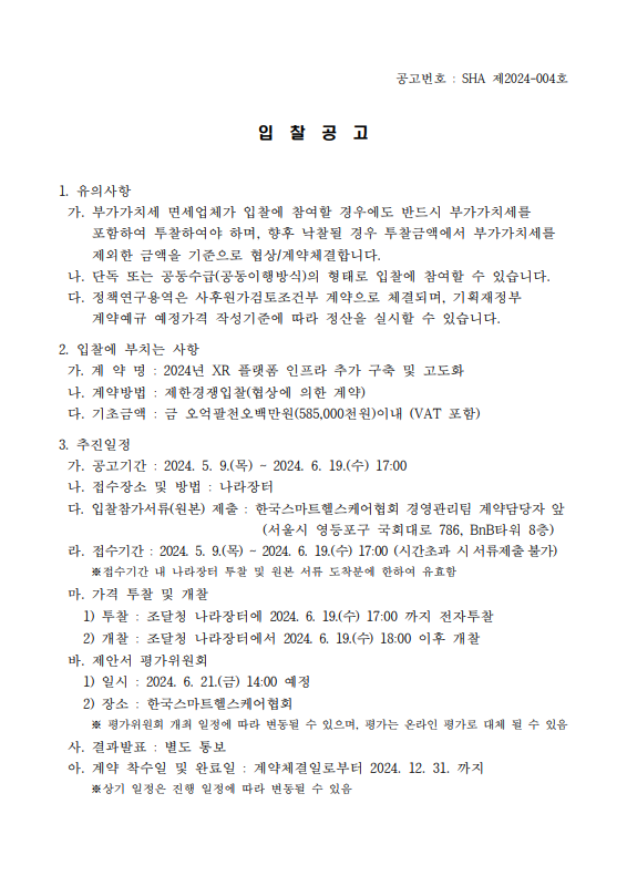 d7b97ee570232.png