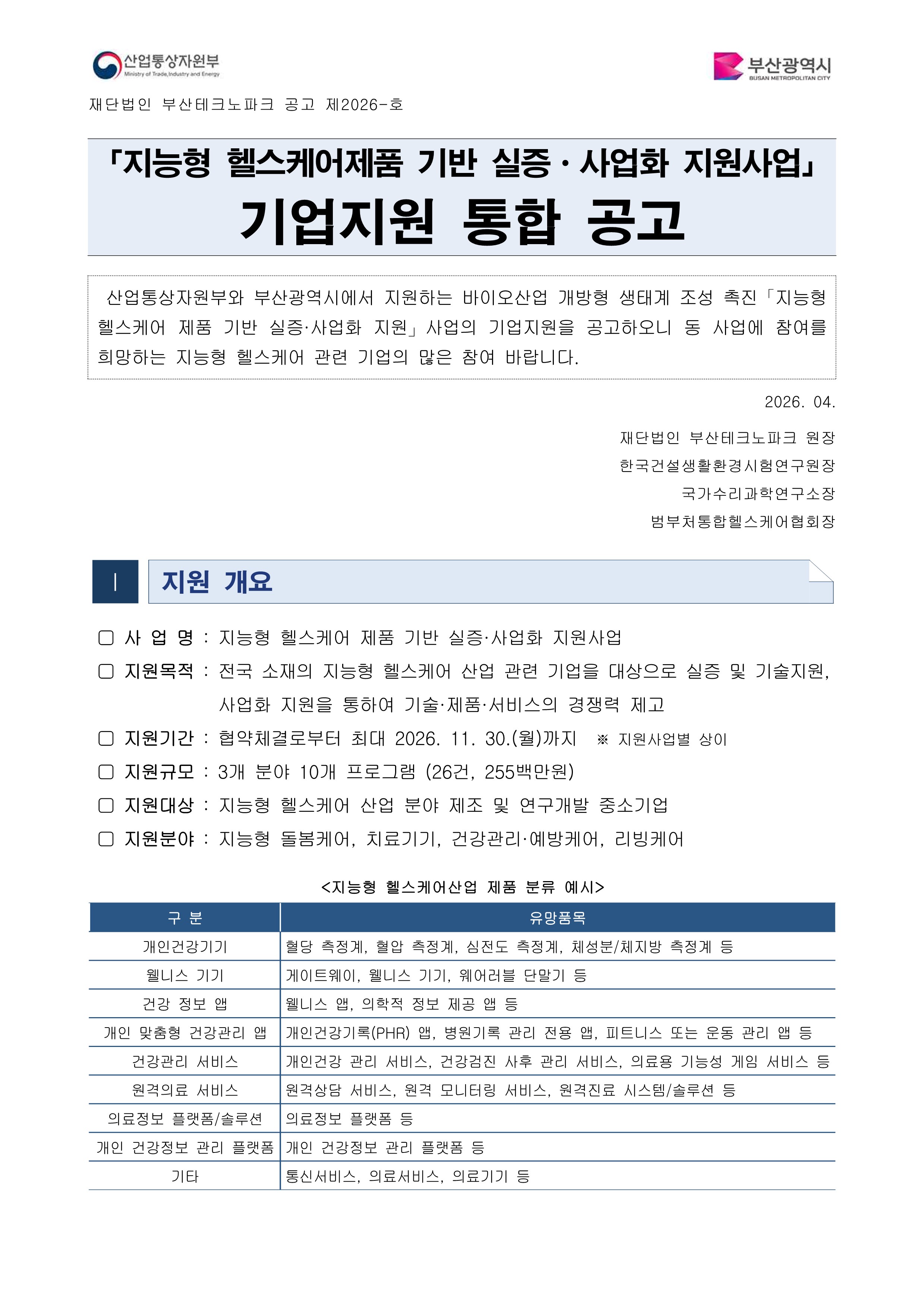 db3c381767f7f.jpg