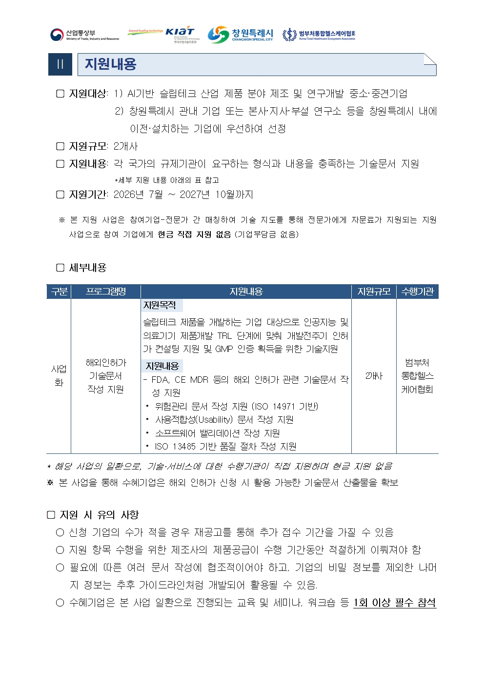 e0ad964a37b32.jpg