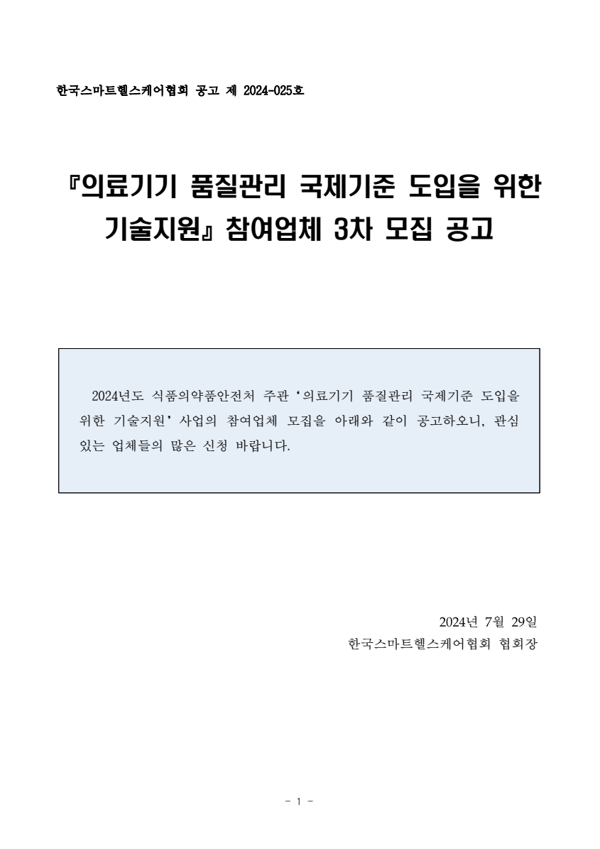 e0f675b97bc43.png