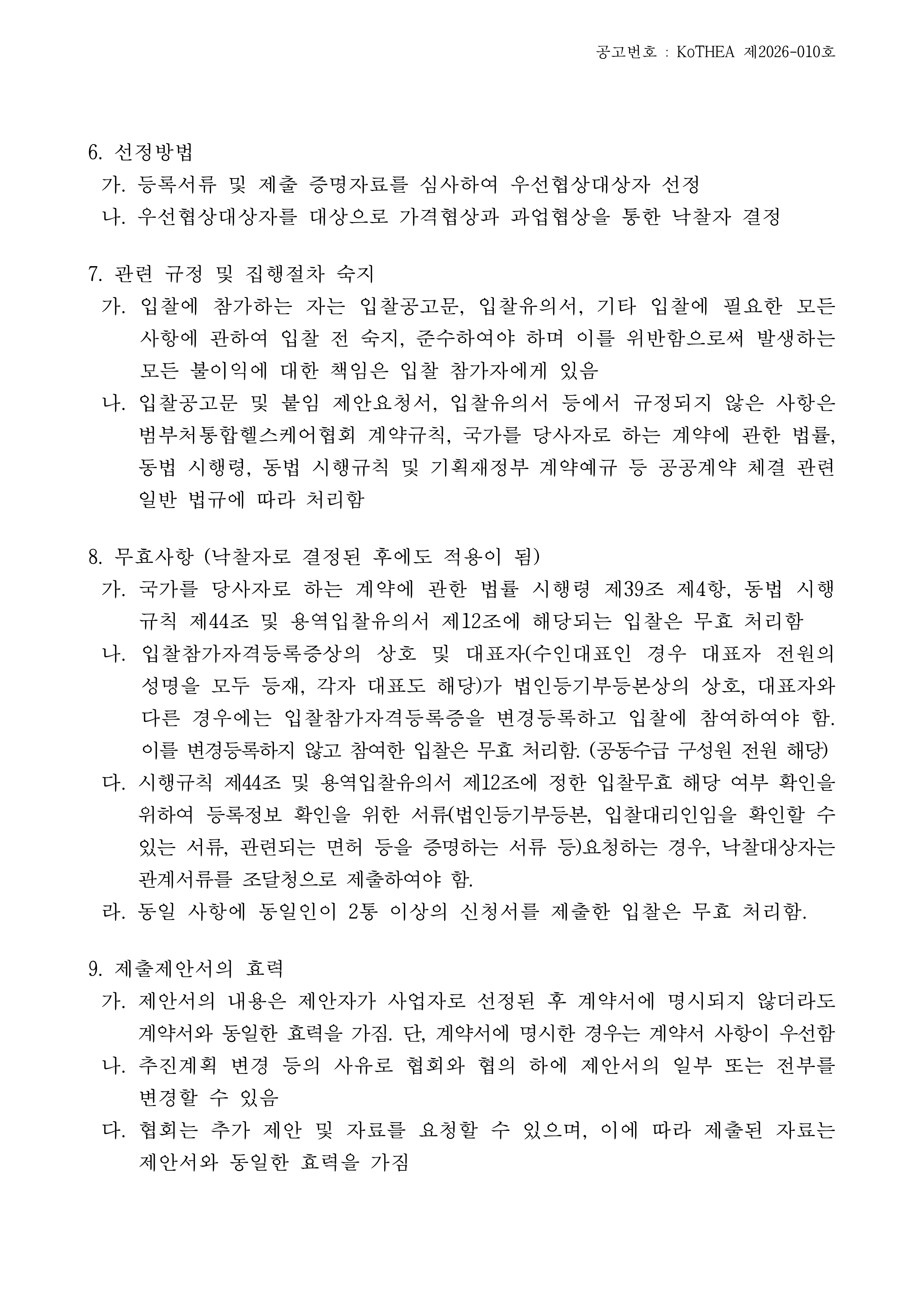 e3a4099869db2.png