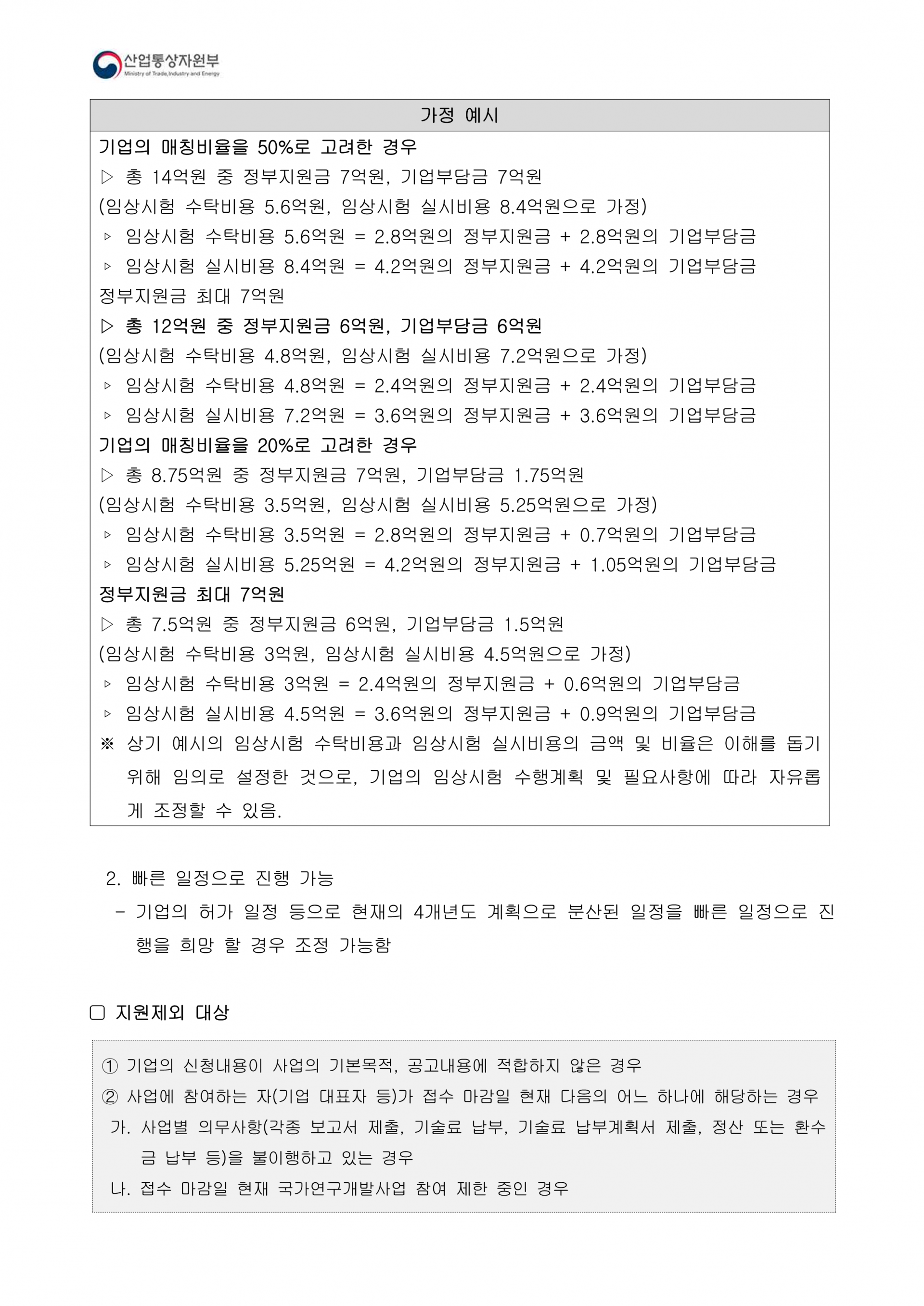e7c47955de028.png