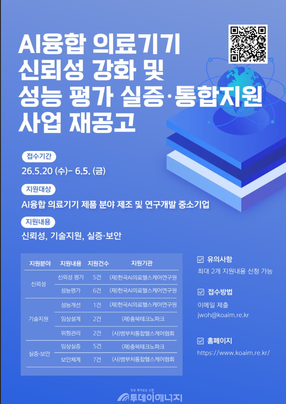 e902260a11d79.png