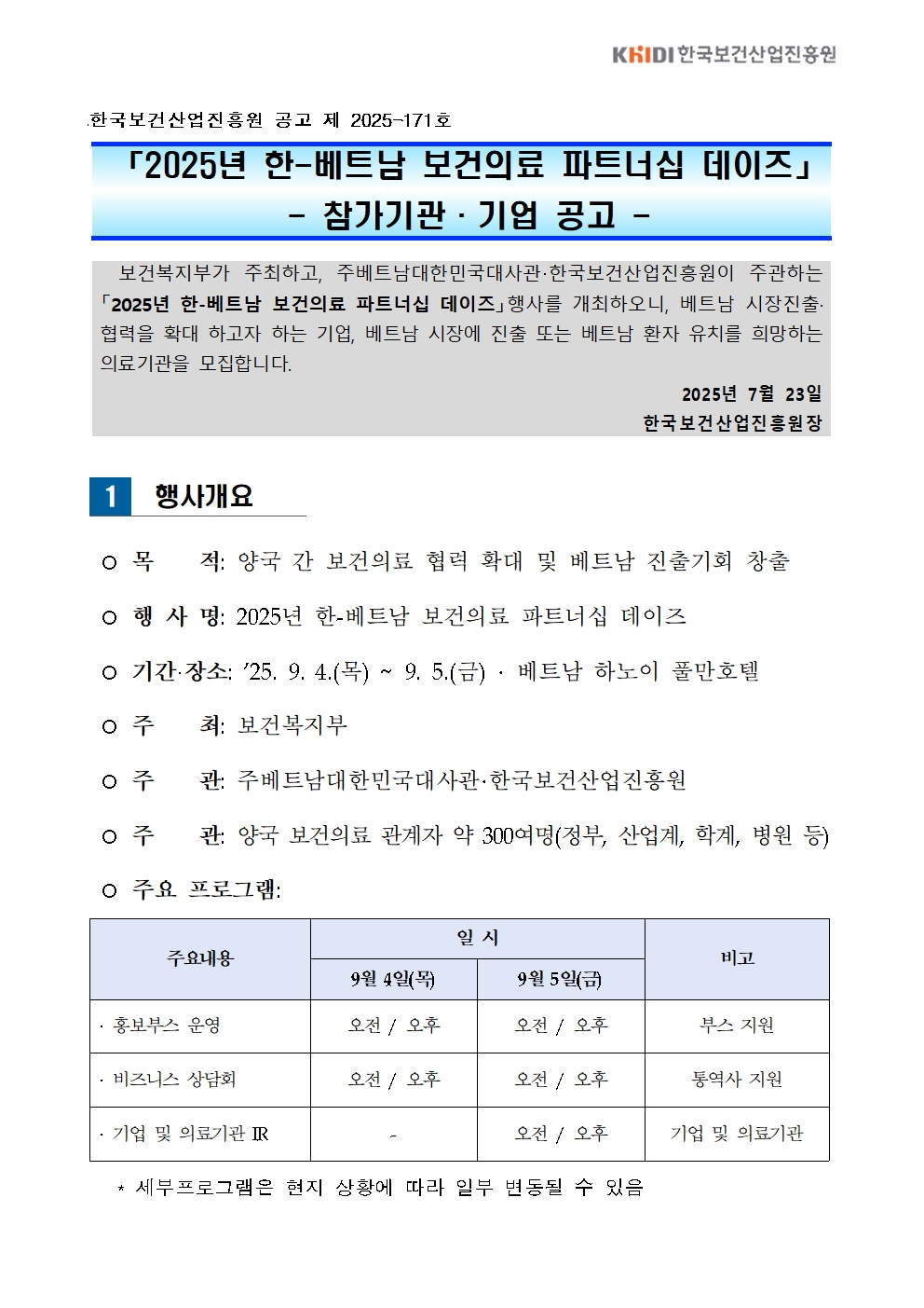 e911cc0f203b5.jpg