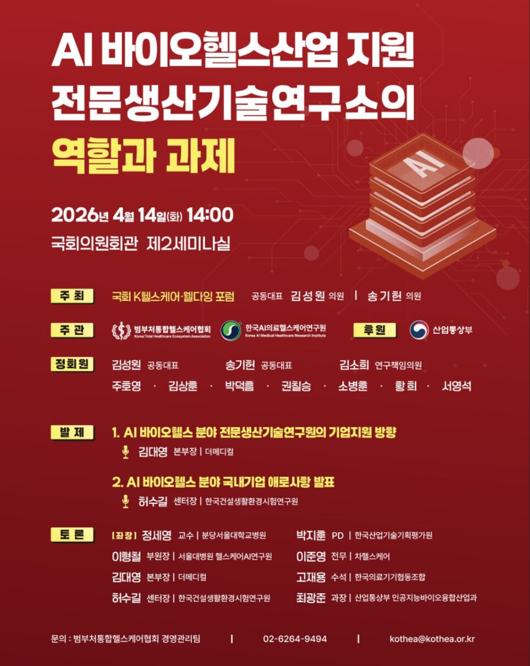 ea8f9103ef700.png