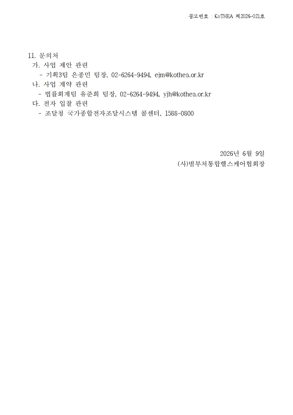 eca34225d2466.jpg