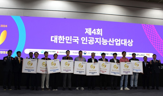(왼쪽부터) 한국정보통신기술협회 장홍성 협회장, 매일경제신문 손현덕 대표이사, 과학기술정보통신부 송상훈 정보통신정책실장, 엠아이큐브솔루션 조영택 대표이사, 인이지 유보선 기술이사, 펀진 김득화 대표이사, 시어스랩 안정호 과장, 마키나락스 허영신 CBO, 코난테크놀로지 김영섬 대표이사, 슈어소프트테크 송한규 이사, 모빌린트 박종준 이사, 써로마인드 장하영 대표, 테스트웍스 윤석원 대표이사, 정보통신산업진흥원 허성욱 원장, 한국정보통신기술협회 손승현 회장.