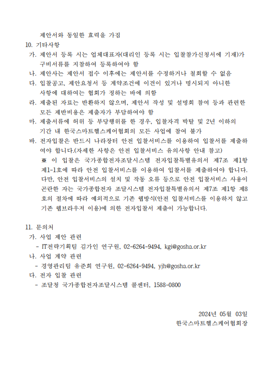f577b63d679e6.png