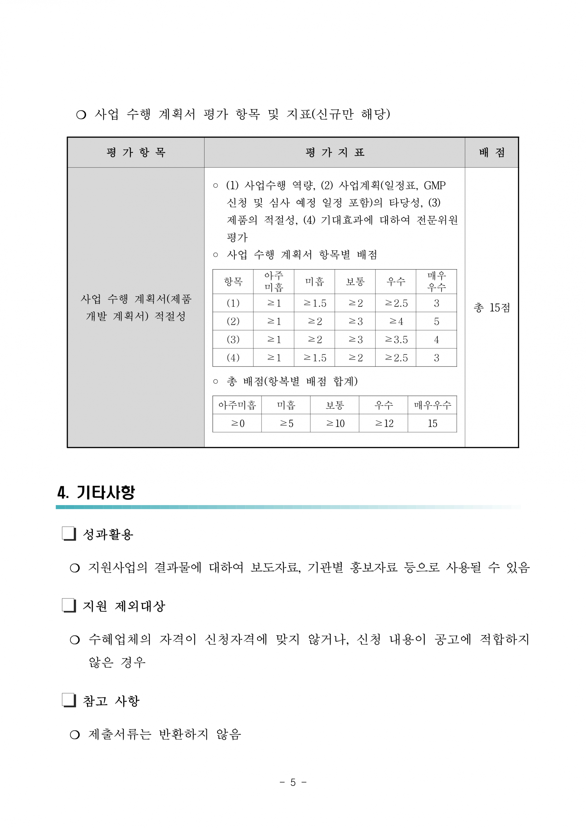 f91e7268077b2.png