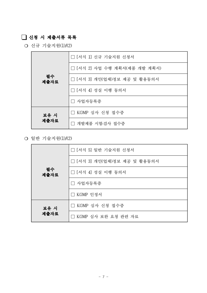 f98cc82c8bf78.png