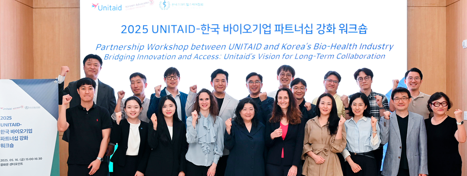 지난 16일 열린 ‘2025 UNITAID-한국바이오기업 파트너십 강화 워크숍’ 참석자들이 기념 촬영을 하고 있다. [사진=국제보건애드보커시]