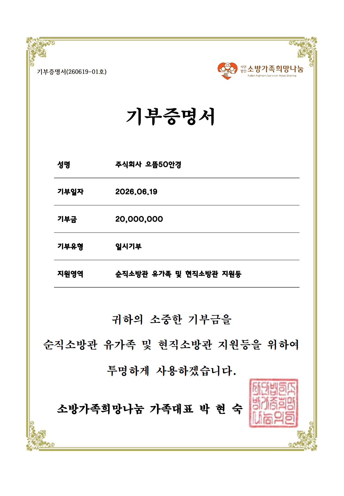28972d5d67e32.png
