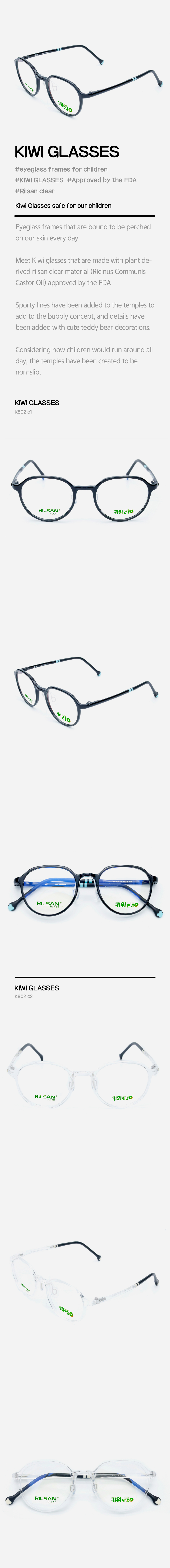 KIWI GLASSES K802 (6 Color)