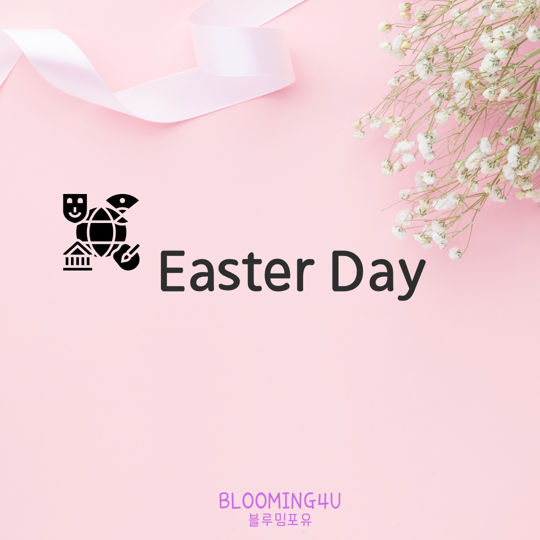 Happy Easter! 부활절 제대로 알기 : 영어칼럼 | 블루밍포유 (Blooming4U), image size:1080x1080