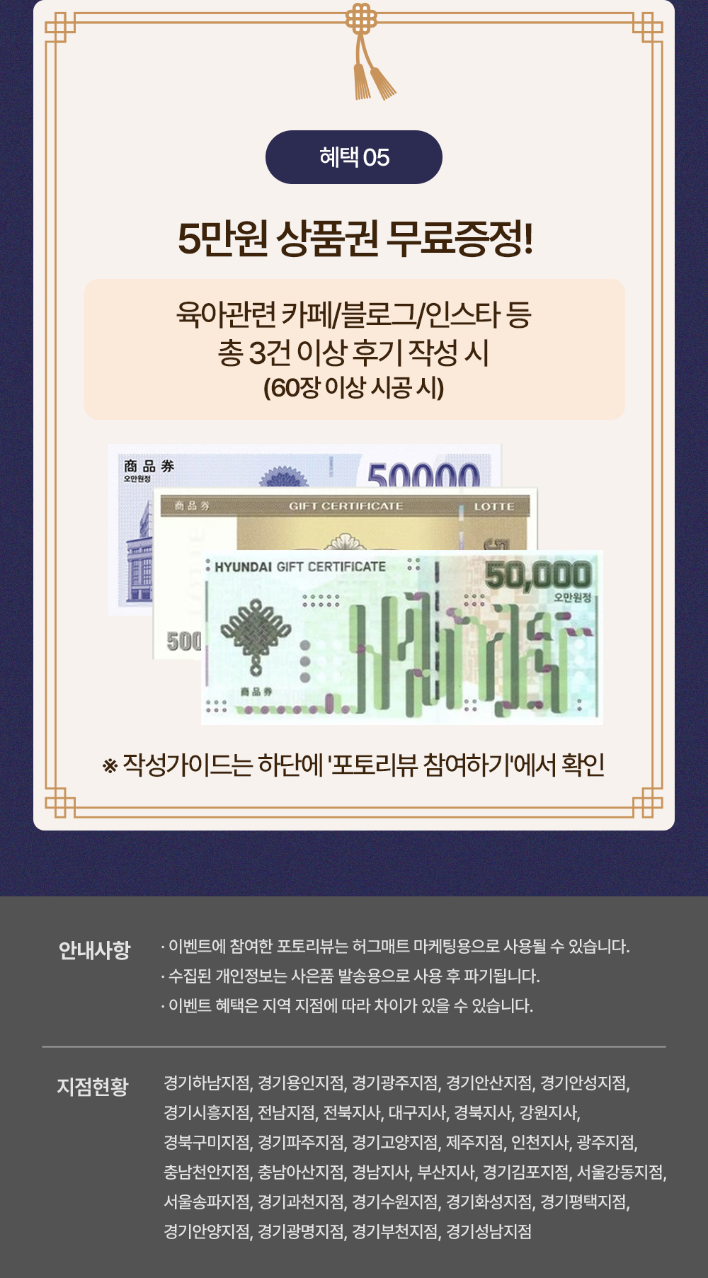 아머스킨프로 출시! 사전예약 이벤트