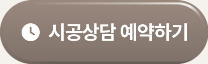 허그매트 아머스킨 이벤트 페이지_버튼