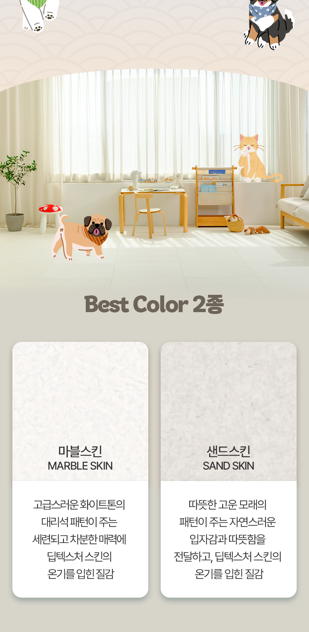 아머스킨프로 출시! 사전예약 이벤트