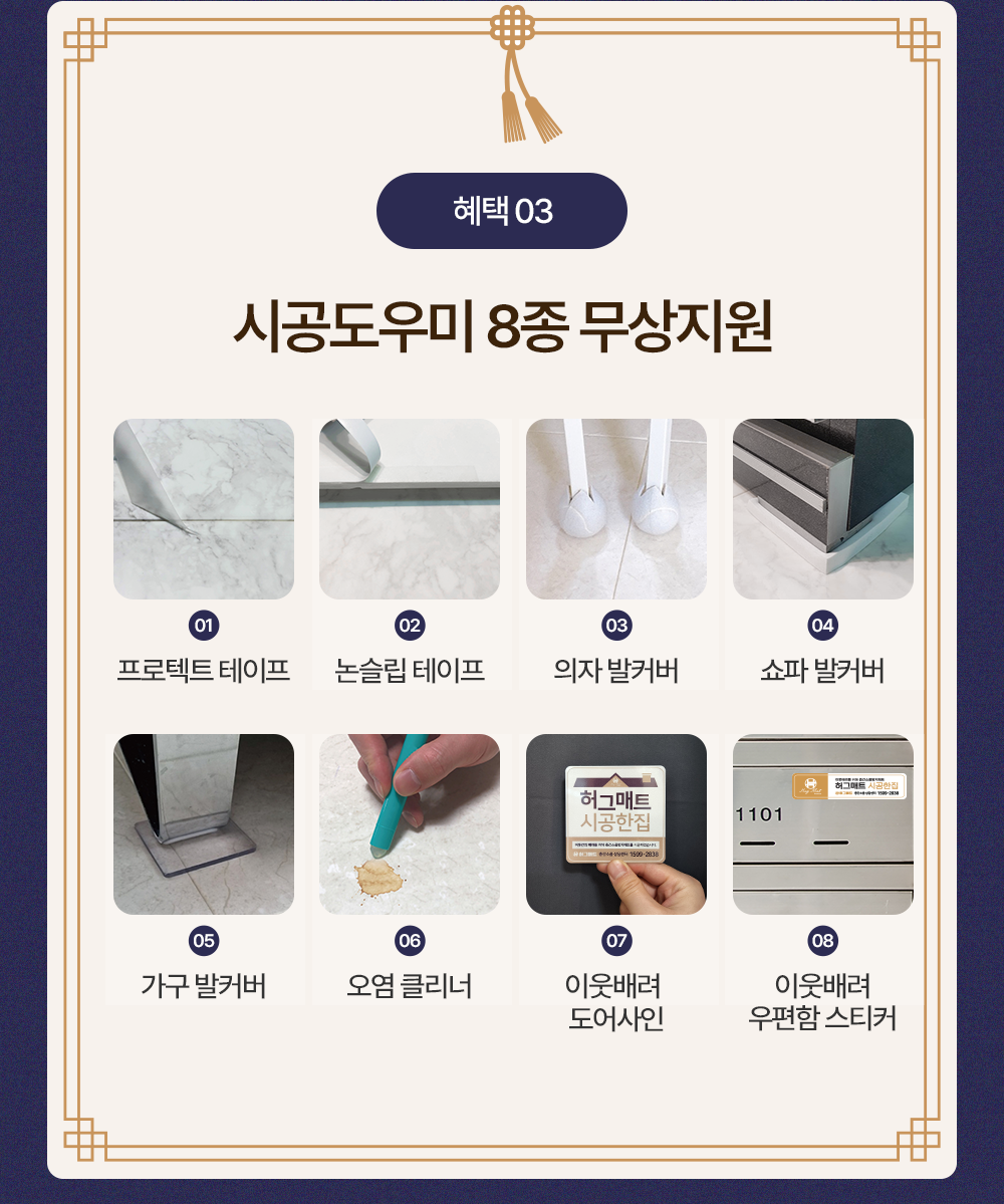 아머스킨프로 출시! 사전예약 이벤트