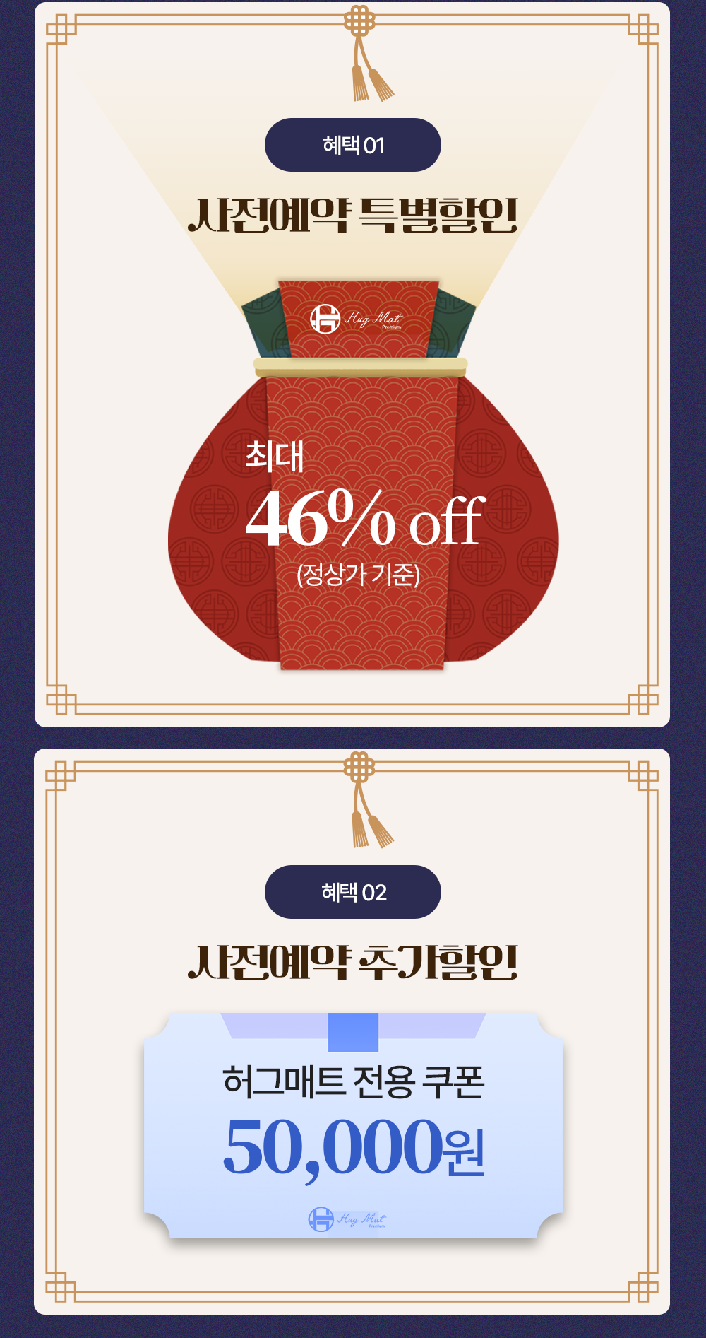 아머스킨프로 출시! 사전예약 이벤트