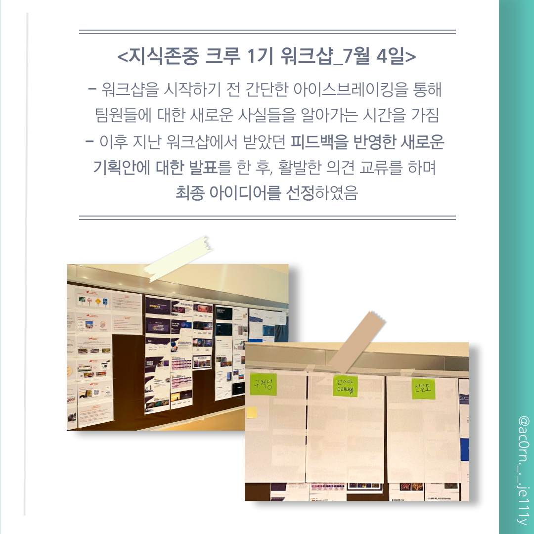 4a77780b4ebc1.png