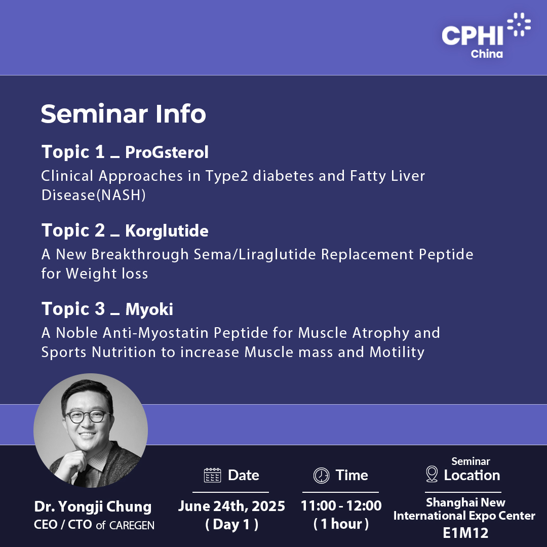 세미나_CPHI China-1.jpg