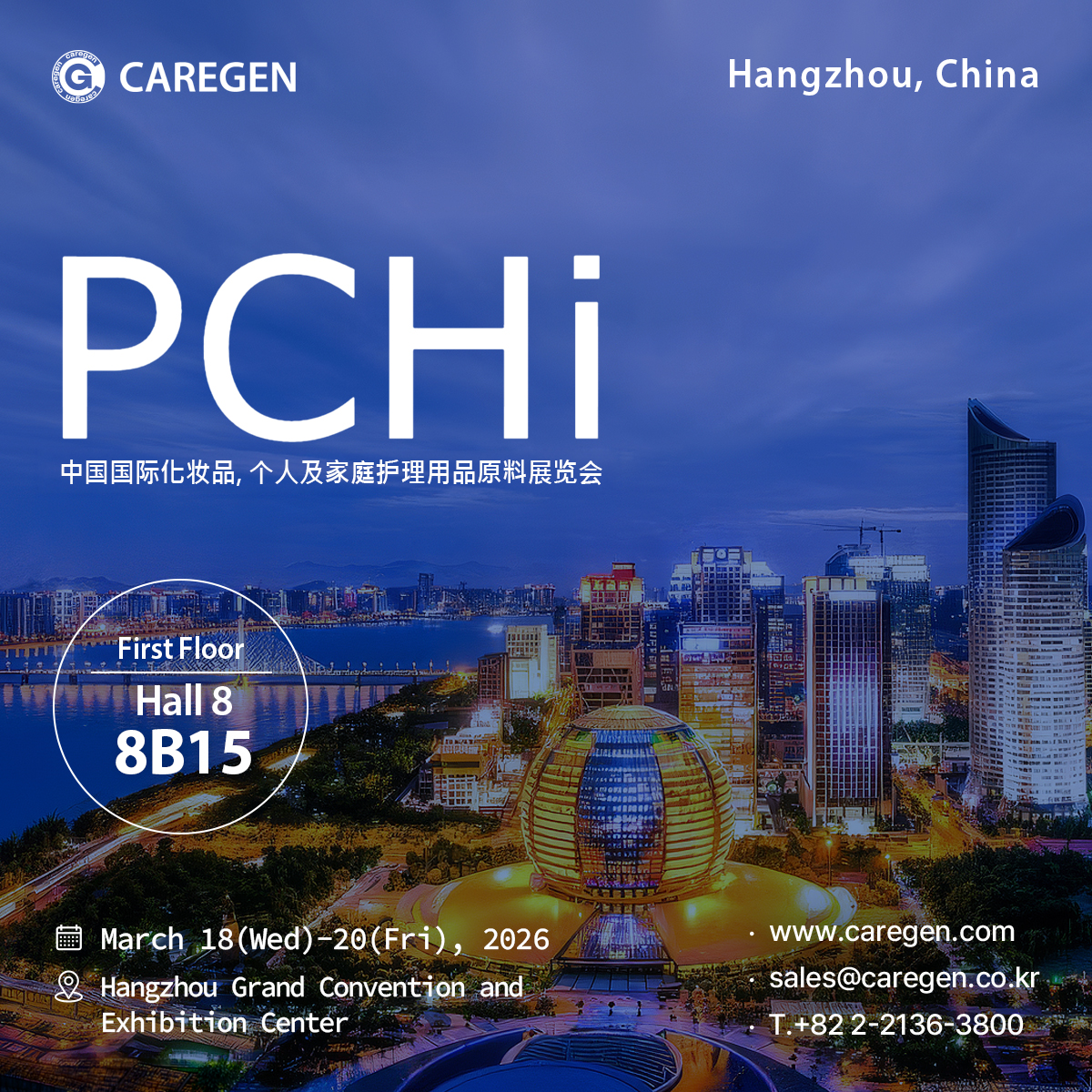pchi 2026.jpg