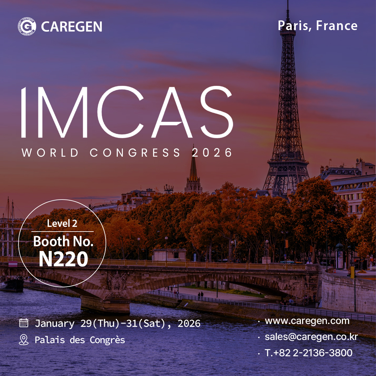 전시회_IMCAS 2026.jpg