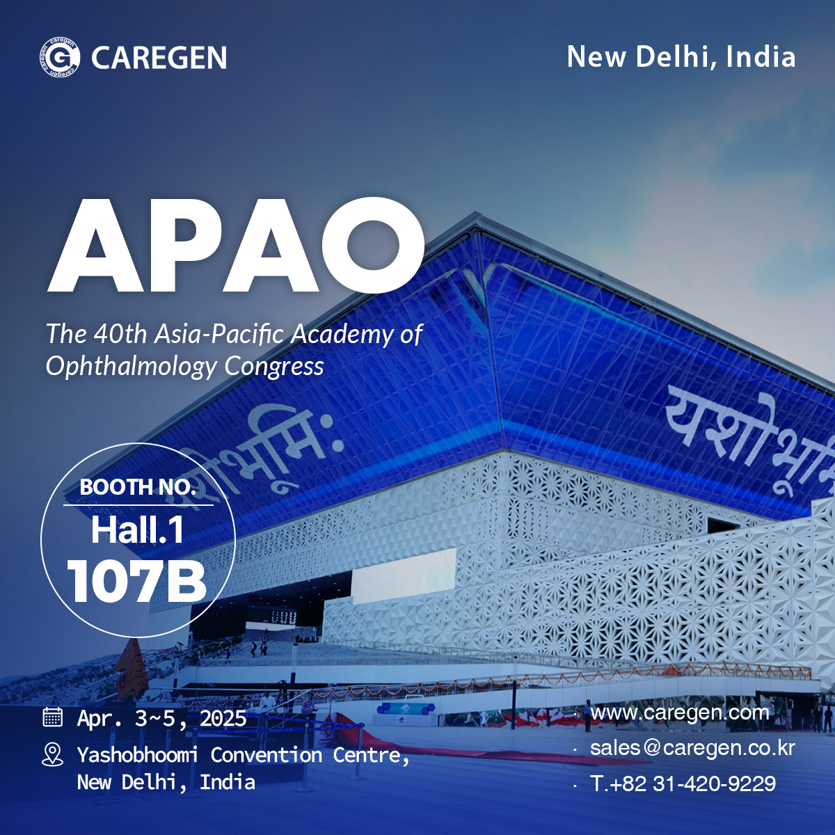 APAO 2025.jpg