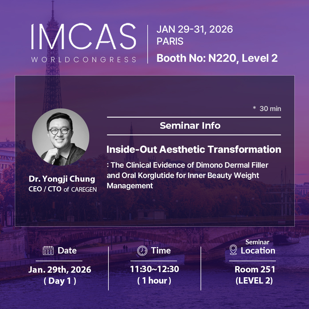 세미나_Imcas 2026_1.jpg