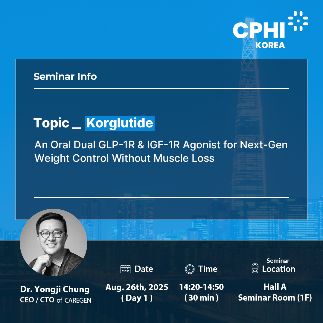 세미나_CPHI Korea.jpg