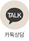 카카오채널
