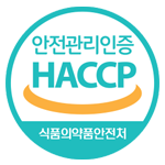 HACCP 인증
