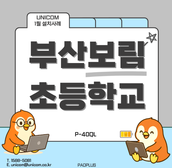 fc943ddd79f2a.png