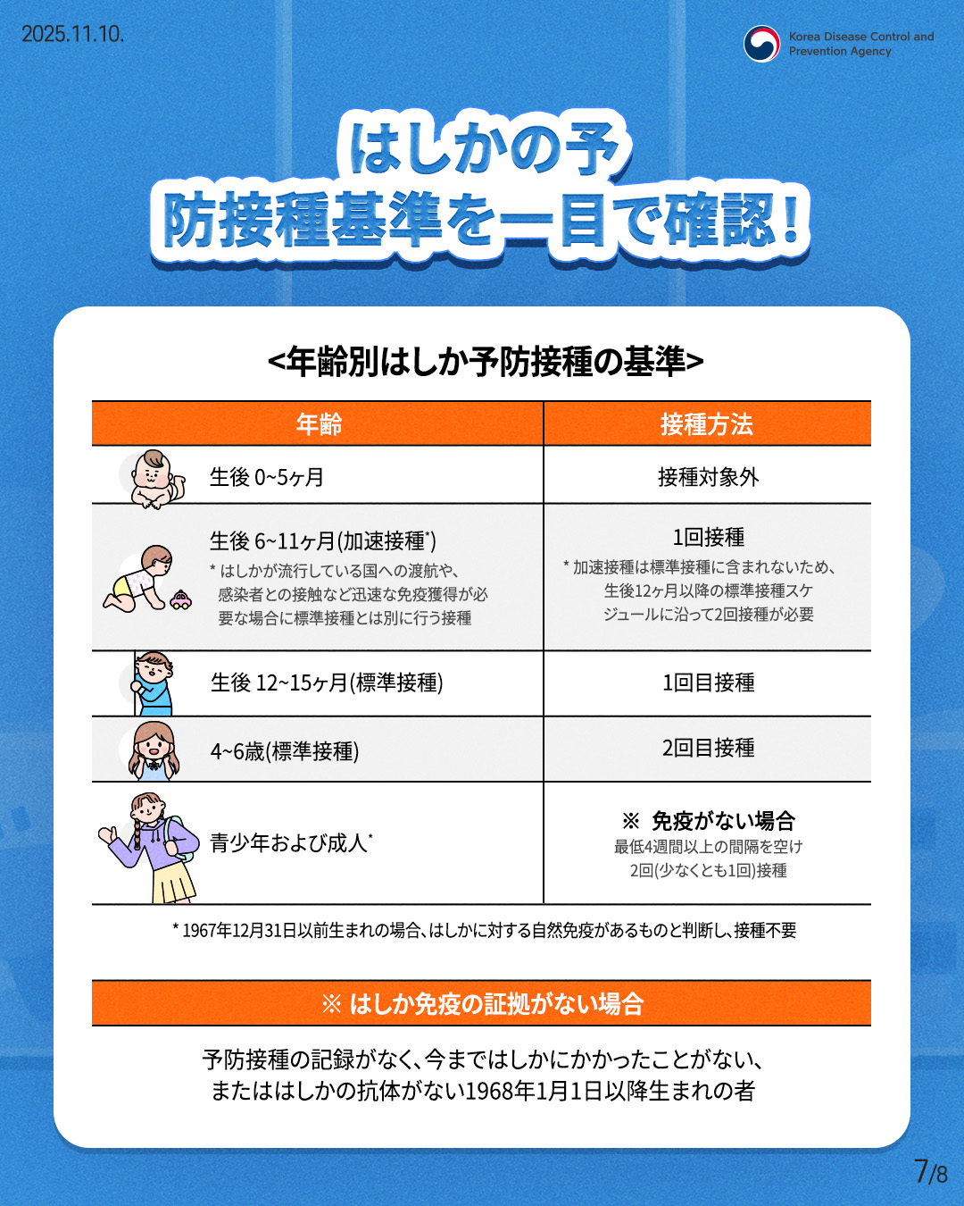 5784ca897c483.jpg