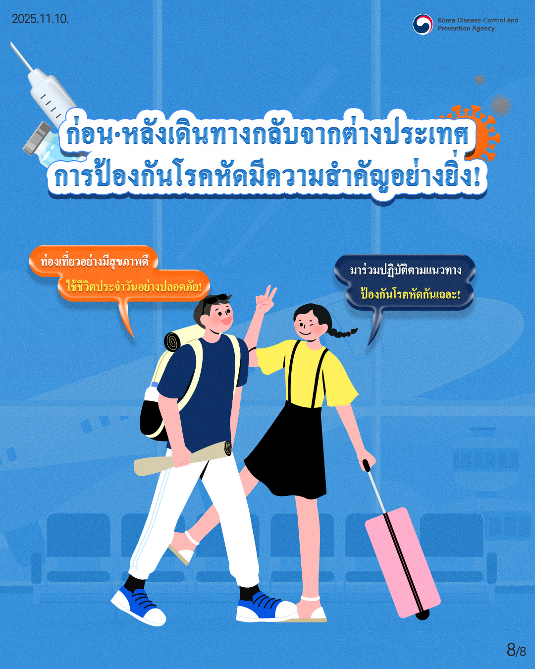6a034a1616cd2.jpg