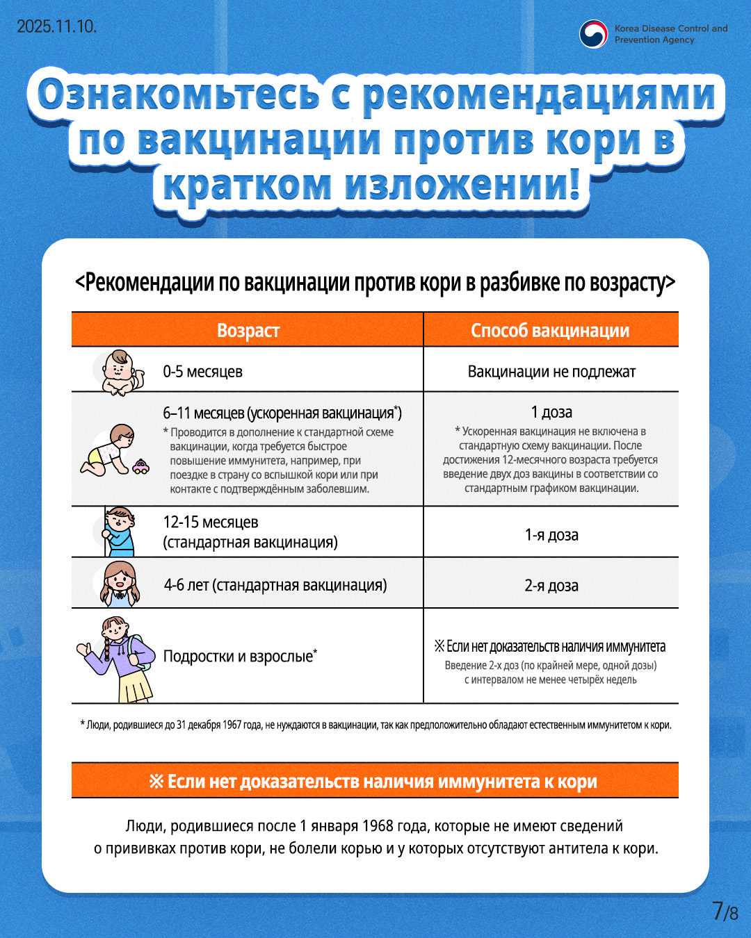 7c94540b4fe11.jpg