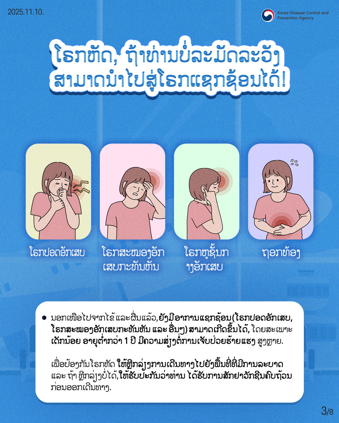 861e7a645c0b3.jpg