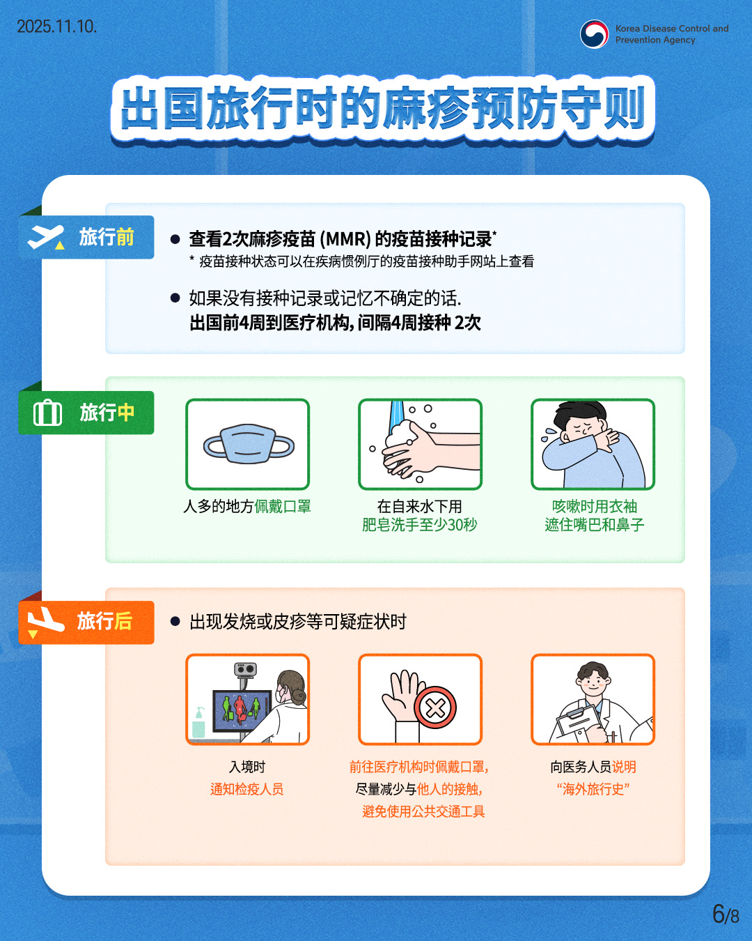 914bccc5654a7.jpg