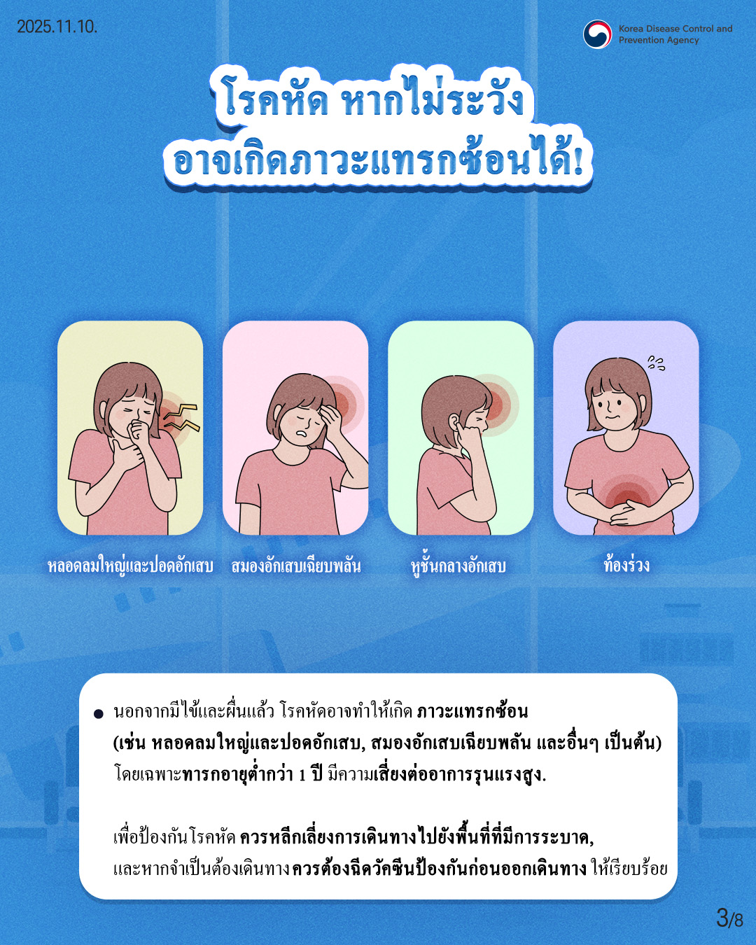 ec3c101d0b035.jpg