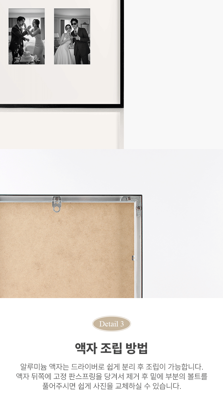 4x6 콜라주 매트 액자