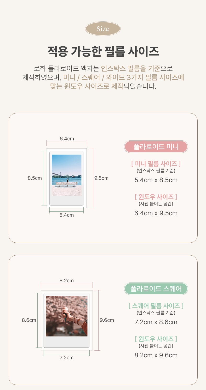 폴라로이드 액자
