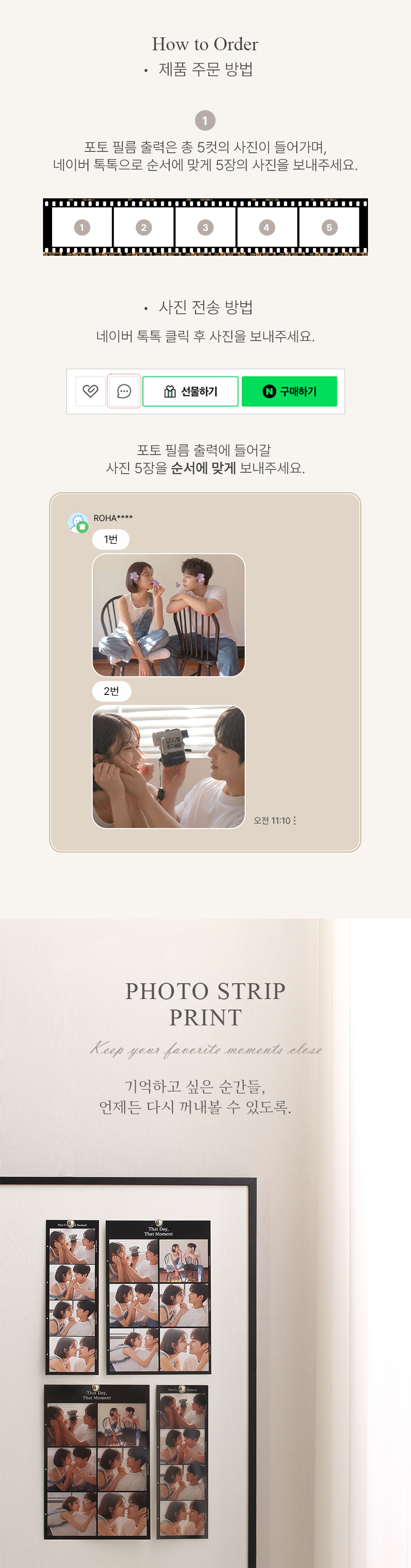 모린 디스플레이 인테리어 시트 자석 액자