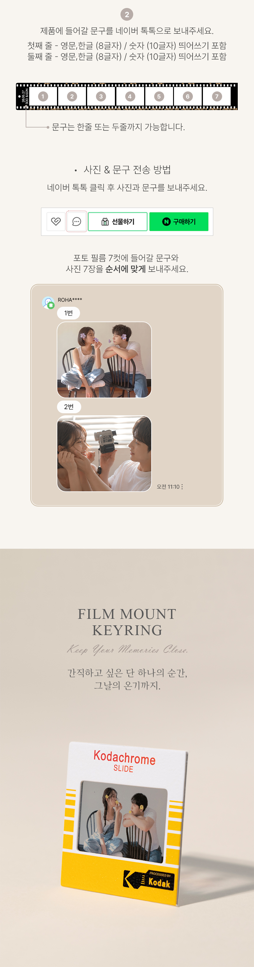 모린 디스플레이 자석 액자