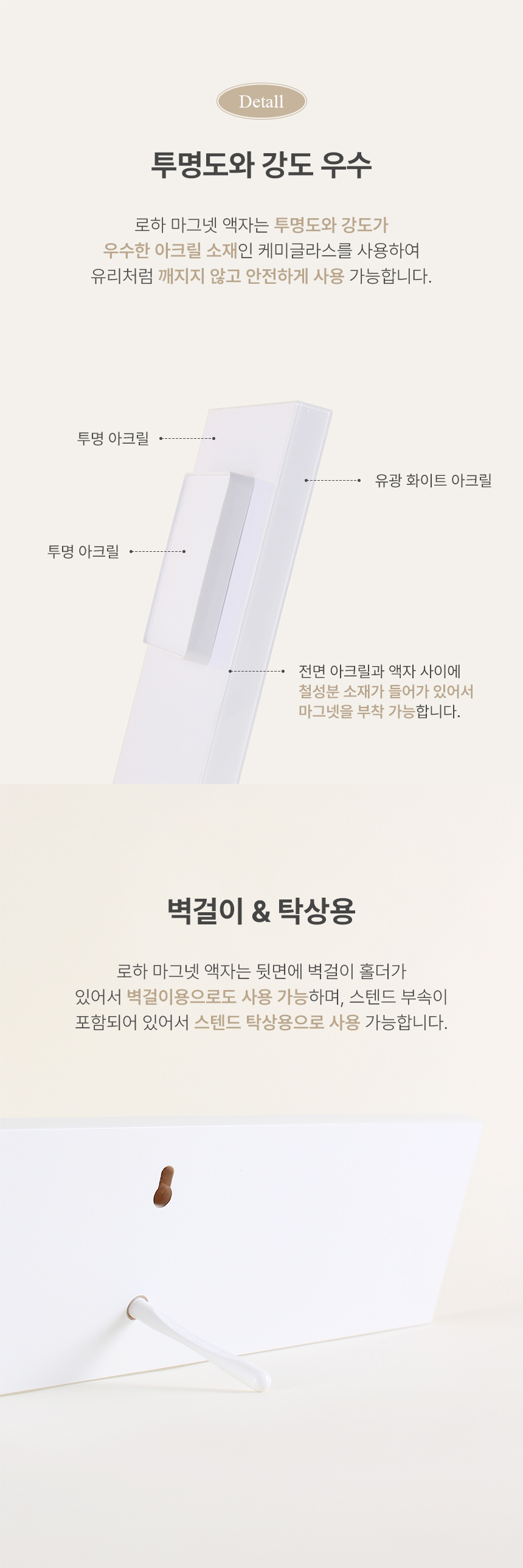 로하 마그넷 액자