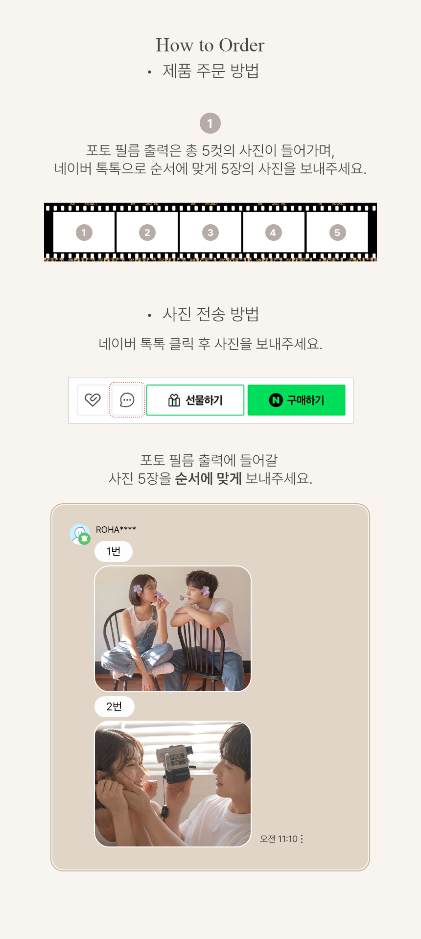 모린 디스플레이 자석 액자