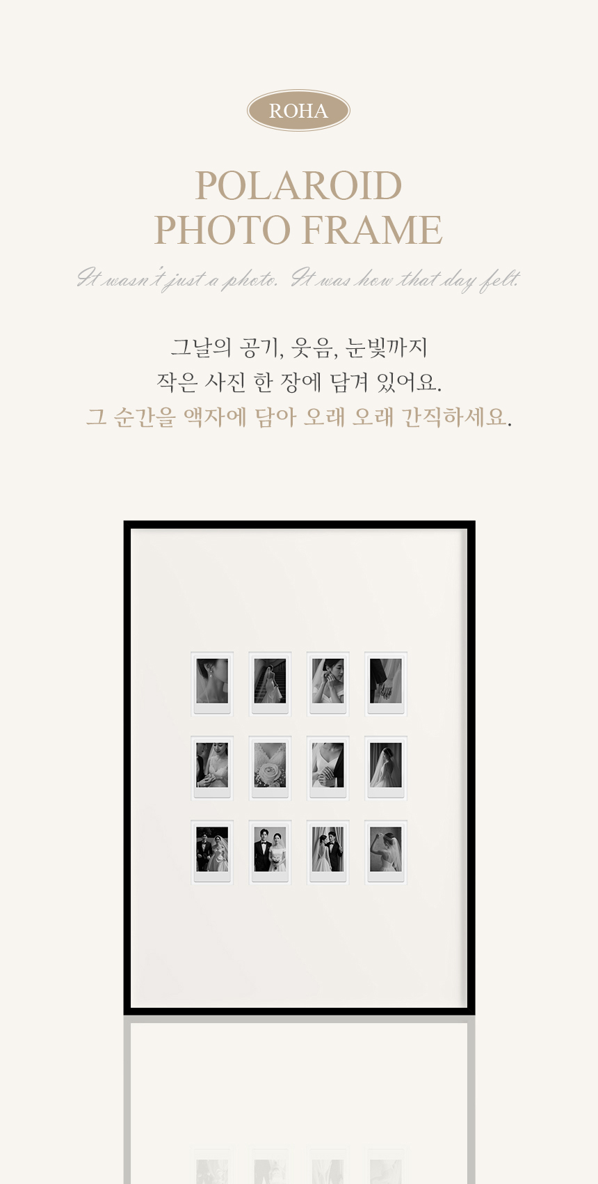 폴라로이드 액자