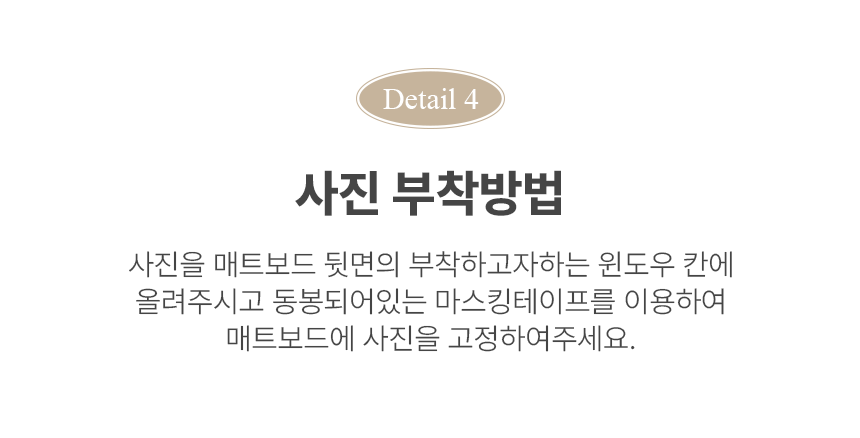 4x6 콜라주 매트 액자
