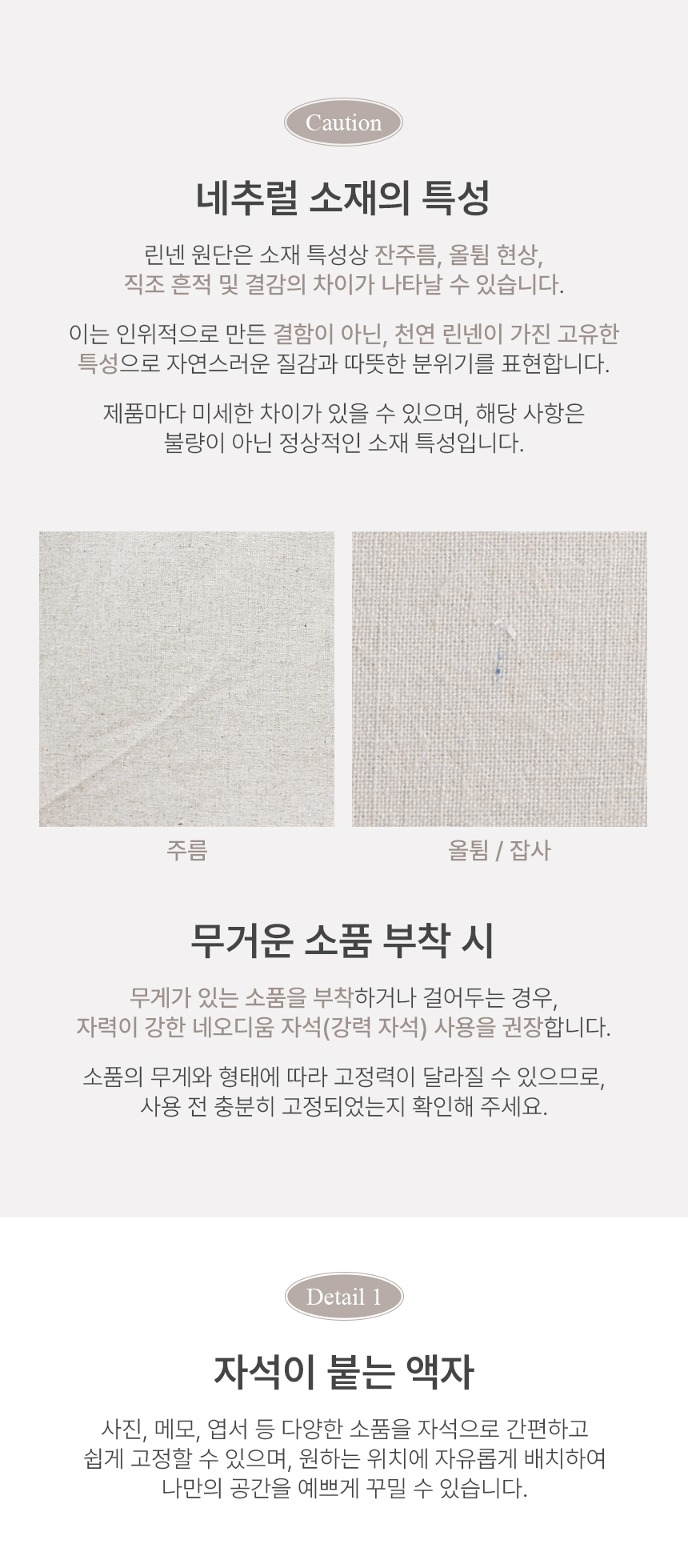 모린 디스플레이 자석 액자